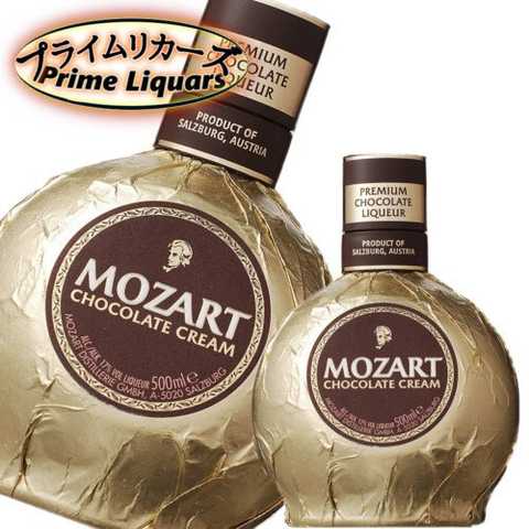 モーツァルト・チョコレートクリーム