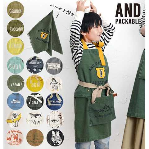 andpackable｜キッズエプロン バンダナ付き