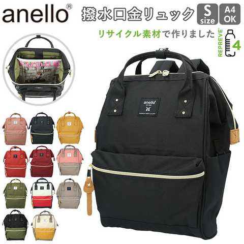 anello｜クロスボトル撥水口金リュックS