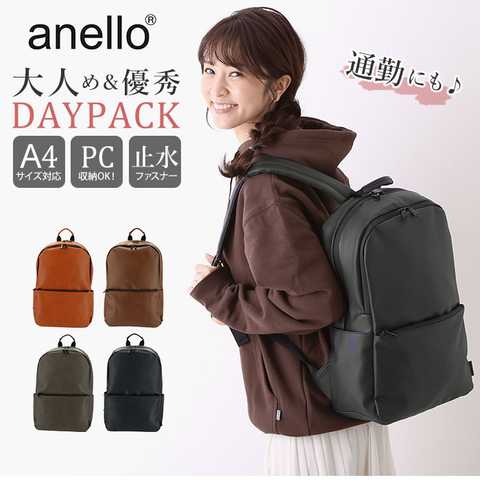 anello｜アルトン デイパック