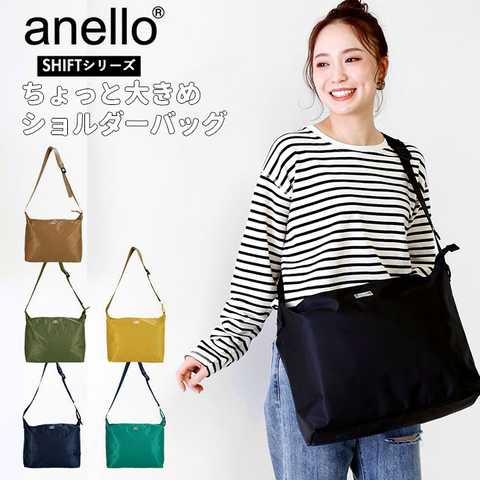 anello｜シフト ショルダーバッグ