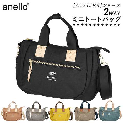 anello｜アトリエ 2WAY ミニトートバッグ 