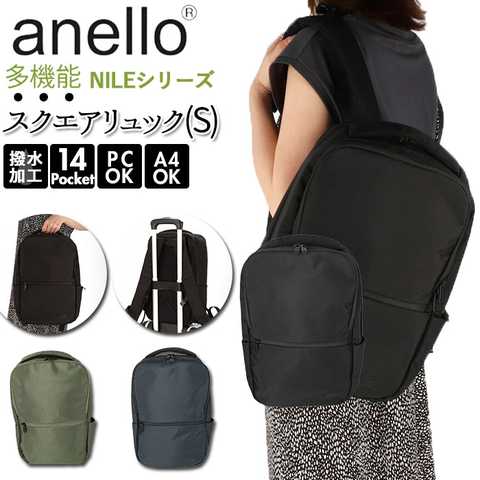 anello｜ナイル 多機能スクエアリュック(S)