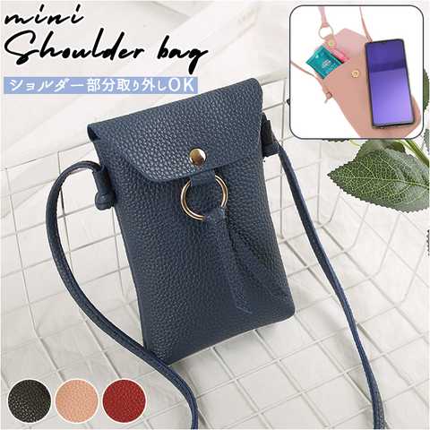 ミニショルダーバッグ