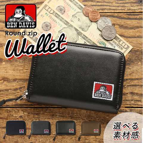 BEN DAVIS｜ラウンドジップ財布（二つ折り）