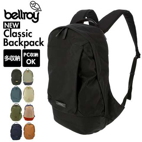 bellroy ベルロイ｜CLASSIC BACKPACK SECOND EDITION BCBB