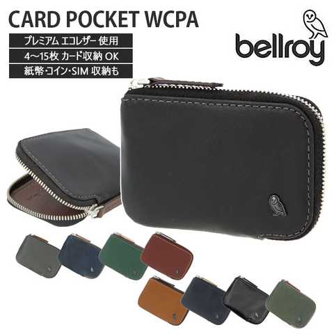 bellroy ベルロイ｜CARD POCKET WCPA