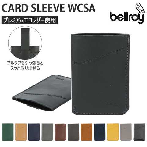 bellroy ベルロイ｜CARD SLEEVE WCSA