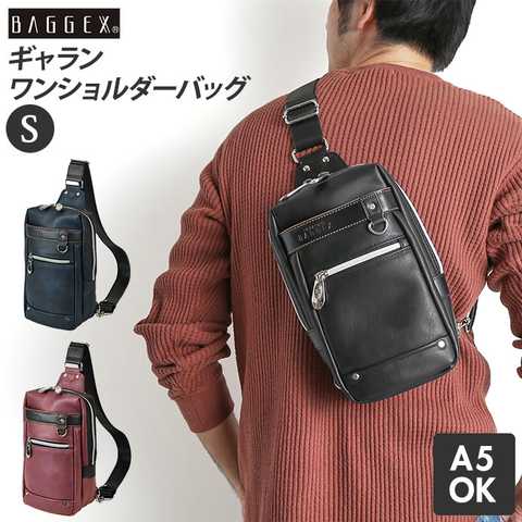 BAGGEX｜ギャラン ワンショルダーバッグS