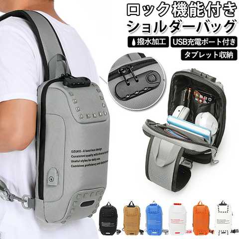 ショルダーバッグ
