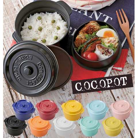 竹中 cocopot ココポット