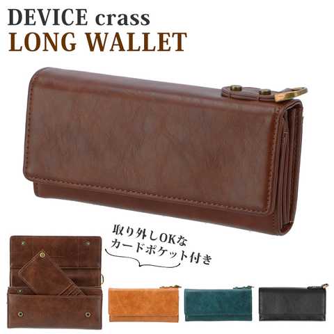 DEVICE デバイス｜長財布