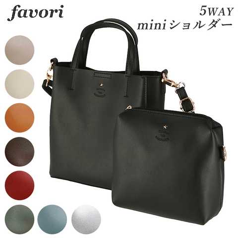 エシャロット 5WAY ミニショルダー