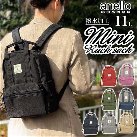anelloGRANDE｜クラフトミニリュック