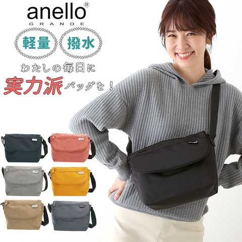 anello GRANDE｜軽量撥水杢ポリSPS メッセンジャー S 