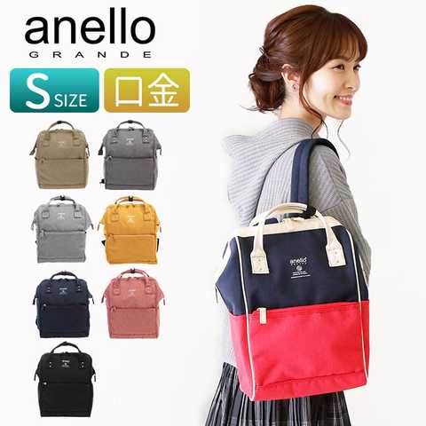 anello GRANDE｜ナイロンDC ミニショルダー