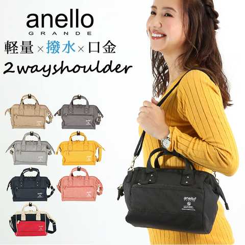 anello GRANDE｜軽量撥水SPS 口金 2WAYミニショルダー