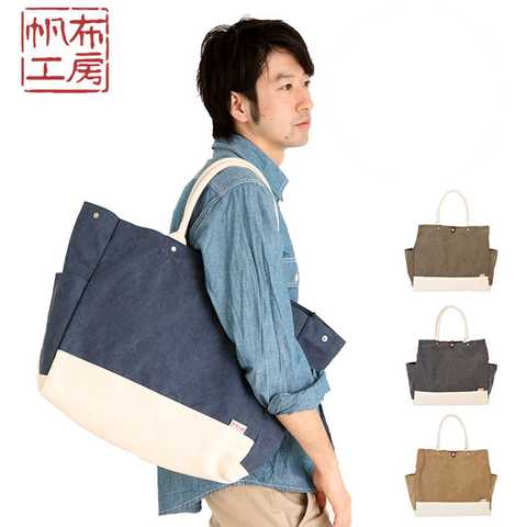 Dailytoteシリーズ トートバック