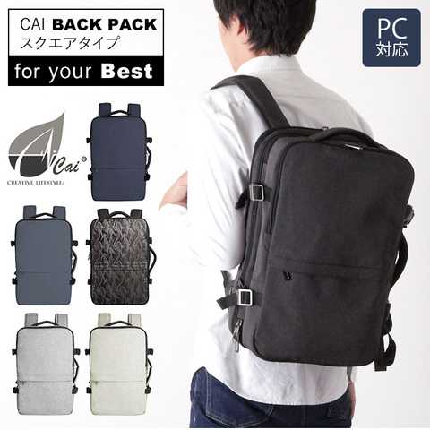 CAI カイ ビジネスバッグ