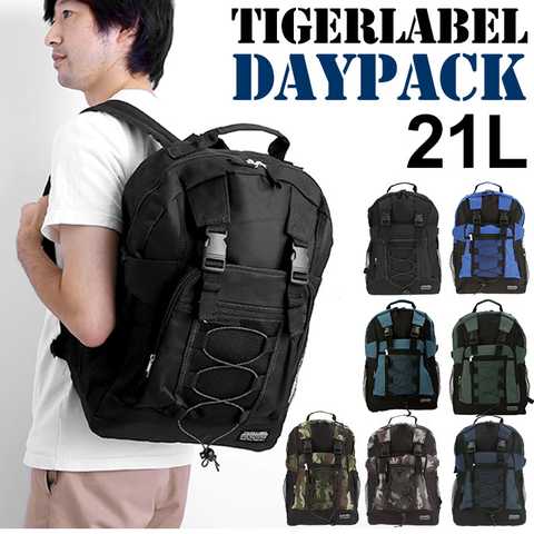 TIGERLABEL タイガーレーベル TL3 デイパック