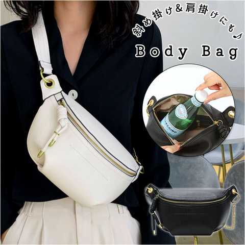 ボディバッグ kbag2061