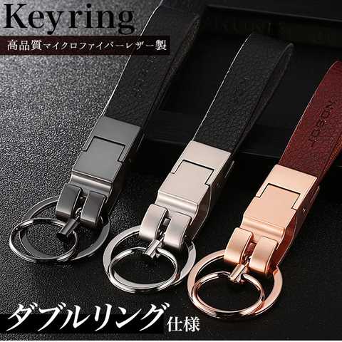 キーリング key23