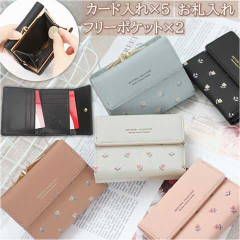 ミニウォレット 財布