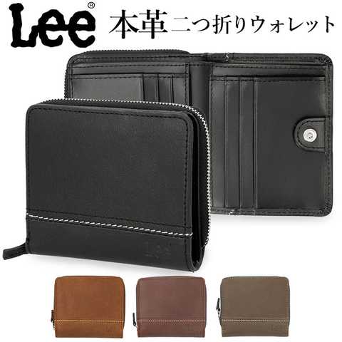Lee｜RF札入れ