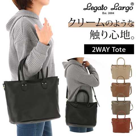 Legato Largo｜クリームタッチPU 2WAYトート LG-D1072