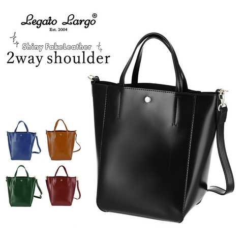 Legato Largo｜シャイニーフェイクレザー 2WAYトートバッグ