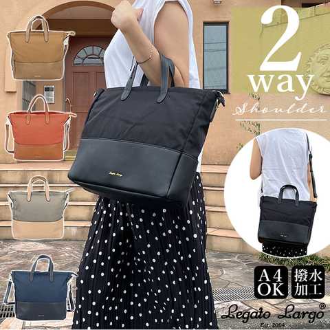 Legato Largo｜撥水ツイルナイロンフェイクレザー2WAYショルダー