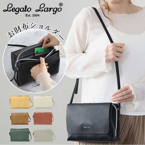 Legato Largo｜マシュマロシボPUお財布ショルダー LG-E1364