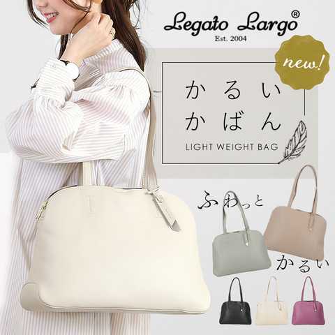 Legato Largo｜NEWかるいかばんフェイクレザーA4トート