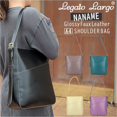 Legato Largo｜NANAMEグロッシーフェイクレザーA4ショルダー