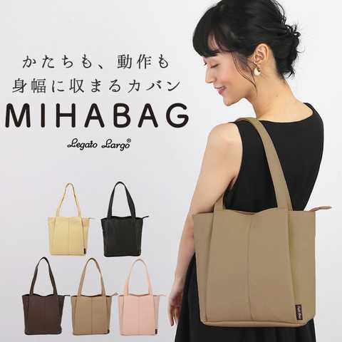 Legato Largo｜マットスキンフェイクレザー A5トート LH-L0032