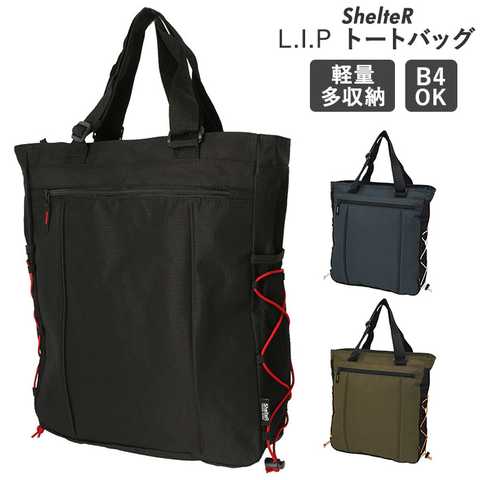 ShelteR シェルター L.I.P トートバッグ