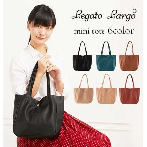 Legato Largo｜柔らか合皮 ミニトート