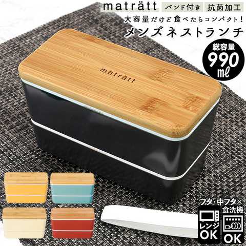 matratt モースレ｜メンズネストランチ