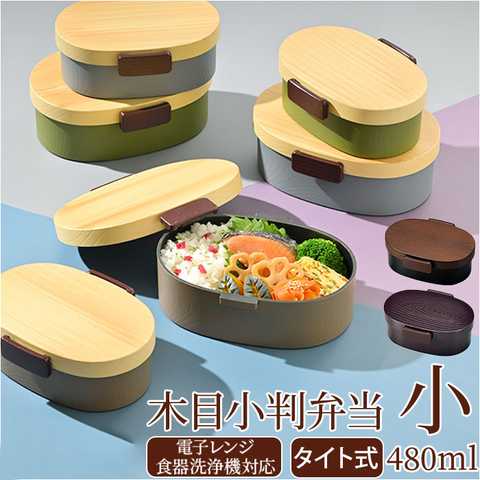 木目小判弁当 小