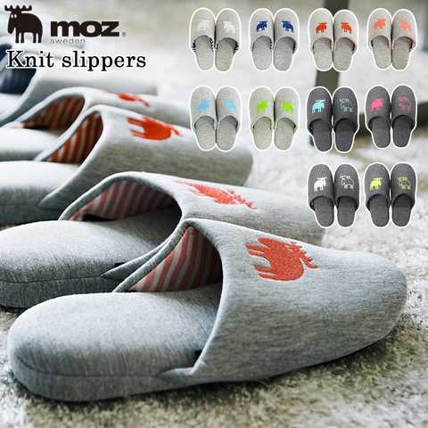 moz｜スリッパ ニットタイプ