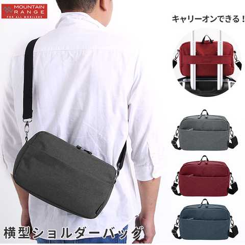 Mountain Range マウンテンレンジ 横型ショルダーバッグ