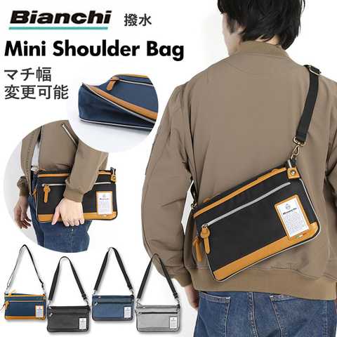 Bianchi ビアンキ  ミニ ショルダーバッグ NBTC-46