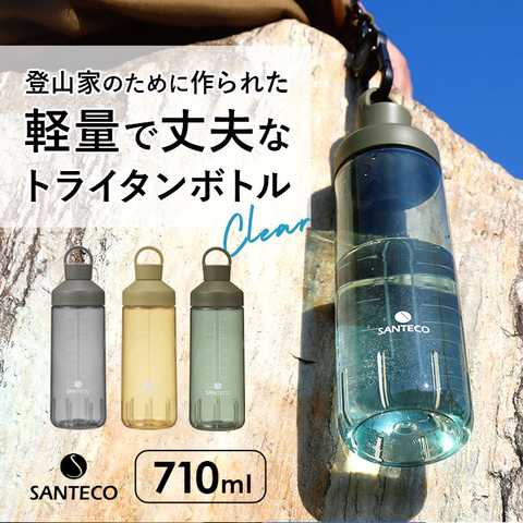 オーシャンビバレッジボトル 抗菌 710