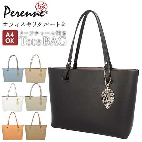 PERENNE｜ペレンネ 548 ルバン レディースバッグ