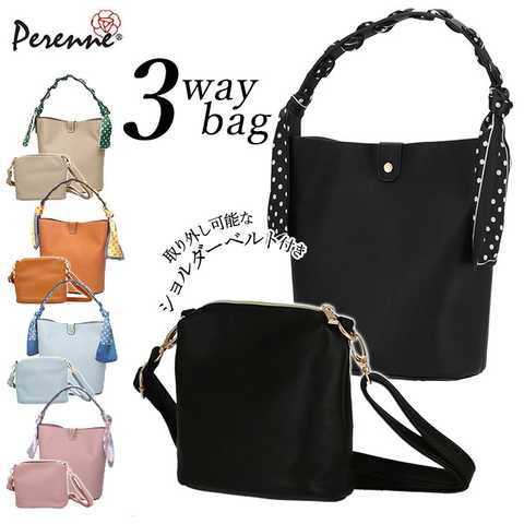 PERENNE｜ペレンネ 415 カルフィ 3WAY レディースバッグ