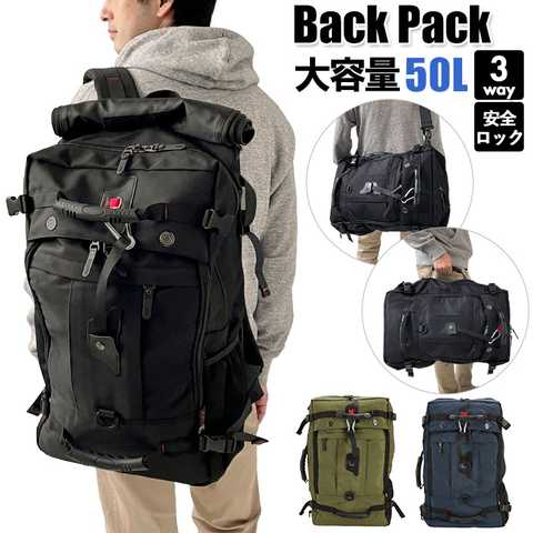 バックパック pgbg23