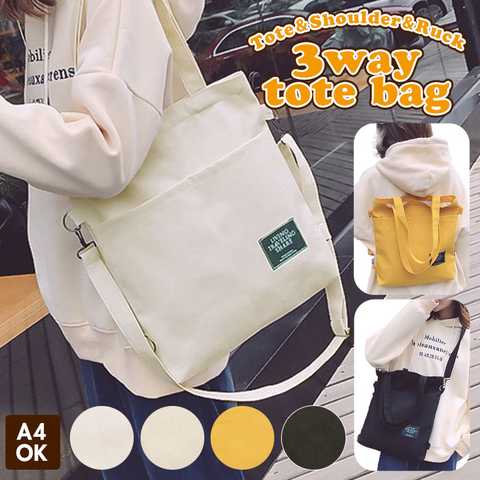 3way トートバッグ pmy100