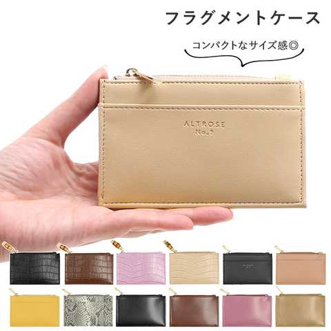 シンプル フラグメントケース