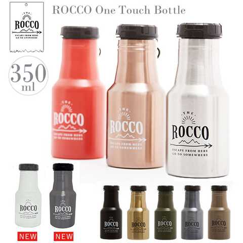 ROCCO ロッコ ワンタッチボトル 350ml