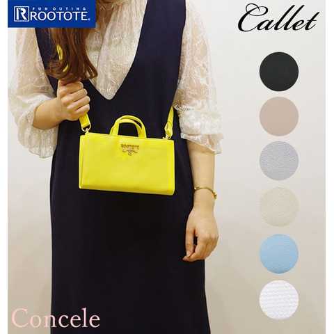 ROOTOTE 1587 LT キャレットーA